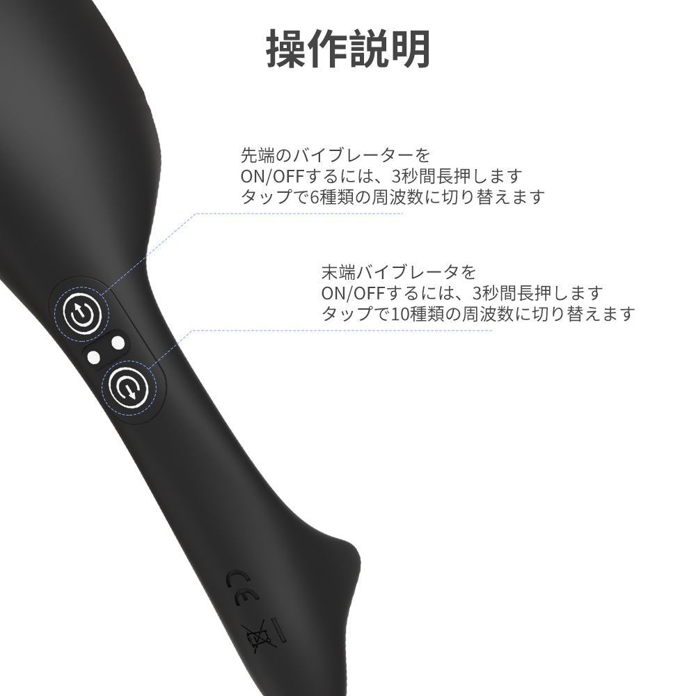 三枚舌トレーニング器 デュアル振動モーター、上下同時振動