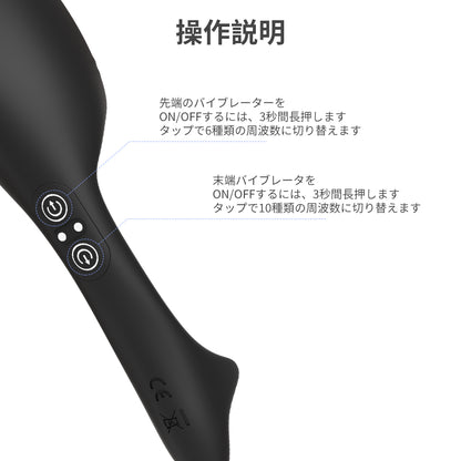 三枚舌トレーニング器 デュアル振動モーター、上下同時振動