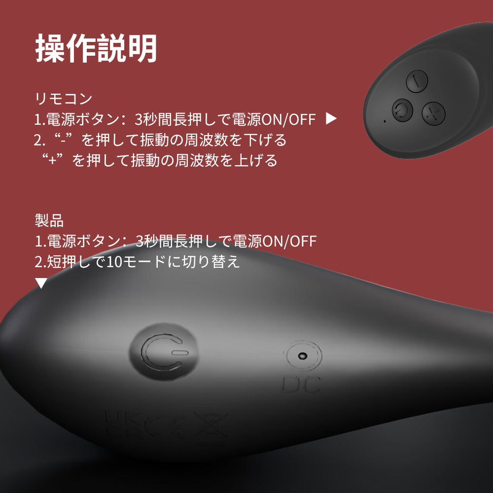 回転ビーズアナルプラグ強烈な震動-回転ビーズ-射精をコントロールするアナルプラグ