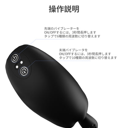 長舌二点振動ペニストレーナー多様な方法と秘訣で精子を搾り出す