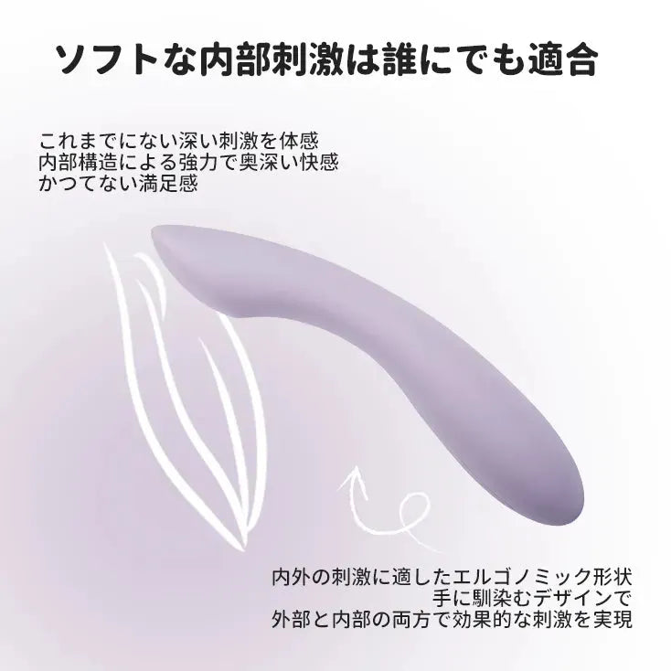 エミー２ 平面ヘッドGスポットバイブ SVAKOM