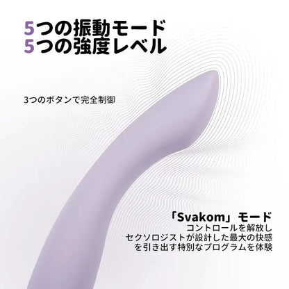 エミー２ 平面ヘッドGスポットバイブ SVAKOM