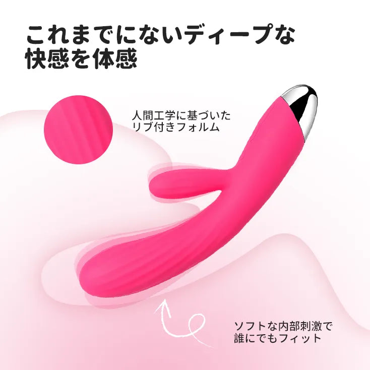 エンジェル 双刺激バイブ SVAKOM