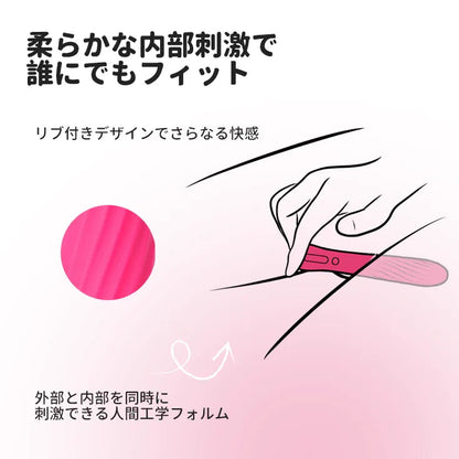 アニヤ 加熱Gスポットバイブ SVAKOM