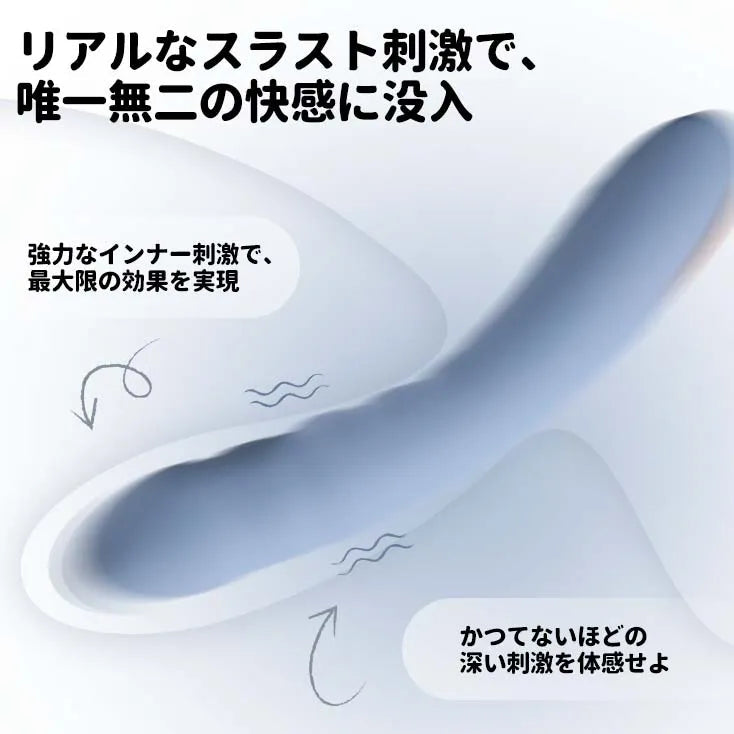アヴァネオ ピストンGスポットバイブ SVAKOM