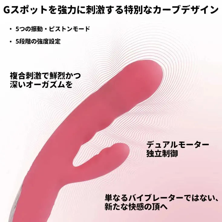 エイブリー ピストンGスポットバイブ SVAKOM