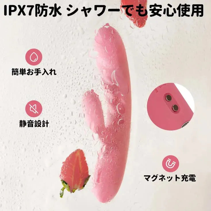 エイブリー ピストンGスポットバイブ SVAKOM