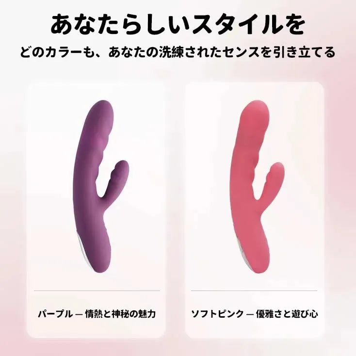 エイブリー ピストンGスポットバイブ SVAKOM