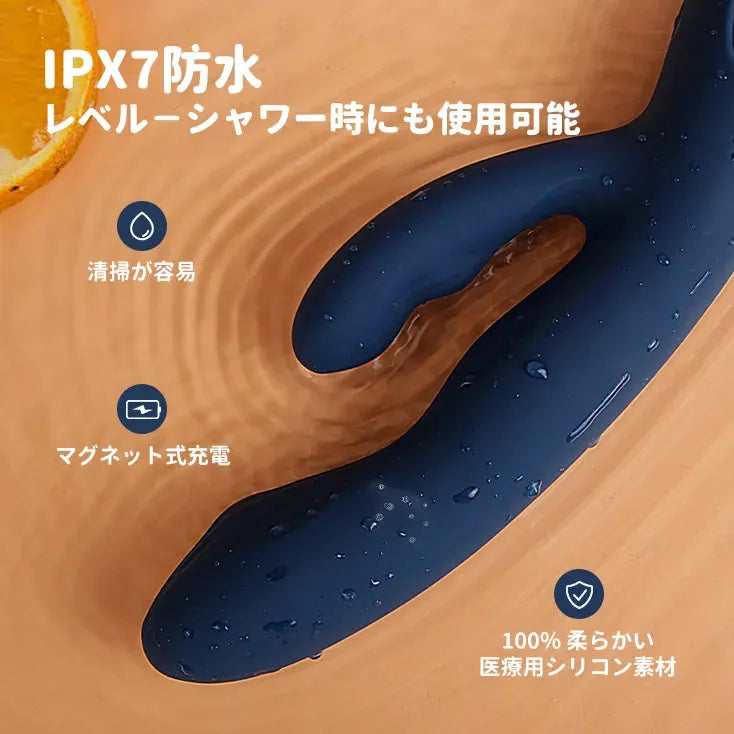 アイリン パルスGスポットバイブ SVAKOM