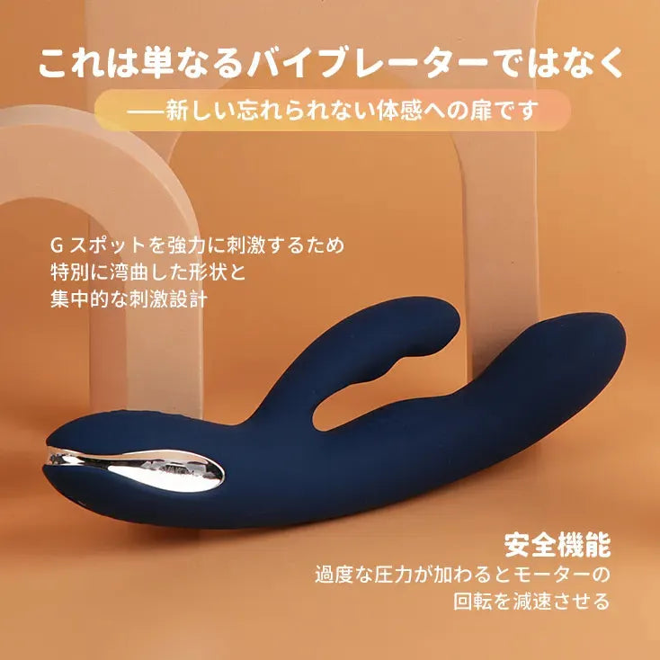 アイリン パルスGスポットバイブ SVAKOM