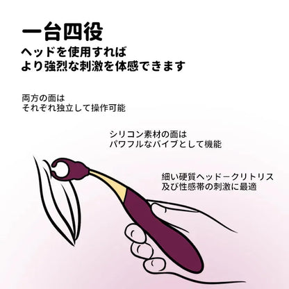 ベアトリス 交換ヘッドの電マ SVAKOM