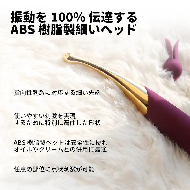 ベアトリス 交換ヘッドの電マ SVAKOM