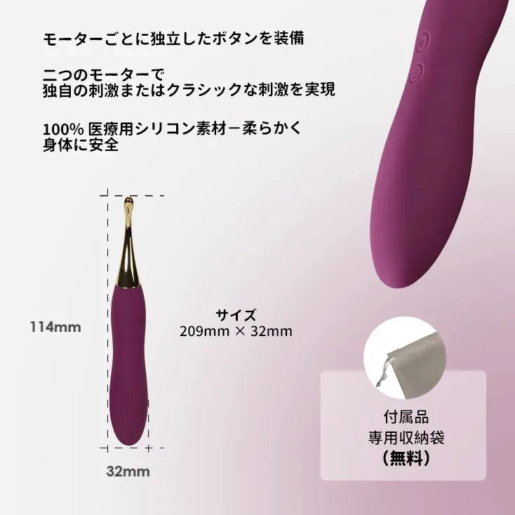 ベアトリス 交換ヘッドの電マ SVAKOM