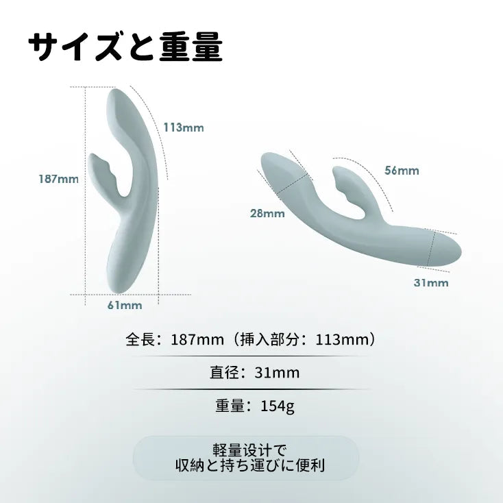チカ 加熱ラビットバイブ SVAKOM