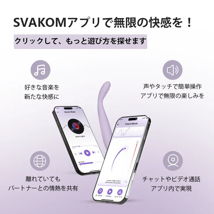 シシ２ 初心者向け細いGスポットバイブ SVAKOM