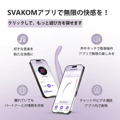 シシ２ 初心者向け細いGスポットバイブ SVAKOM