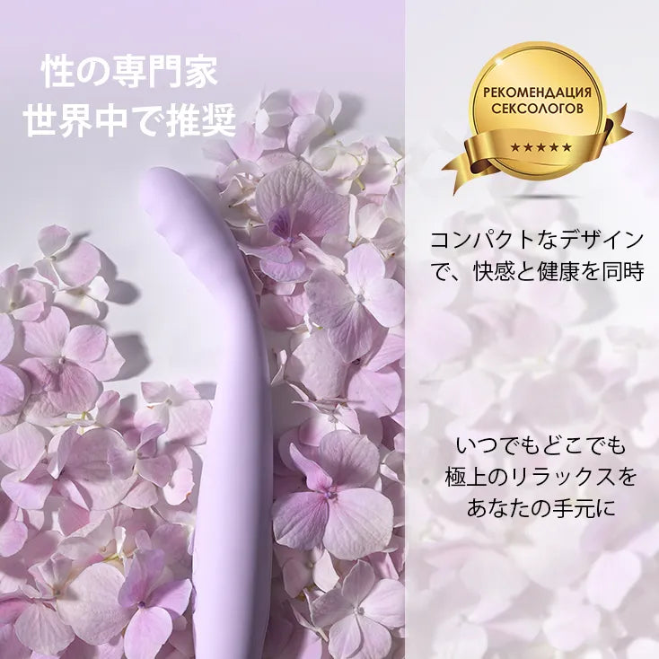 シシ２ 初心者向け細いGスポットバイブ SVAKOM