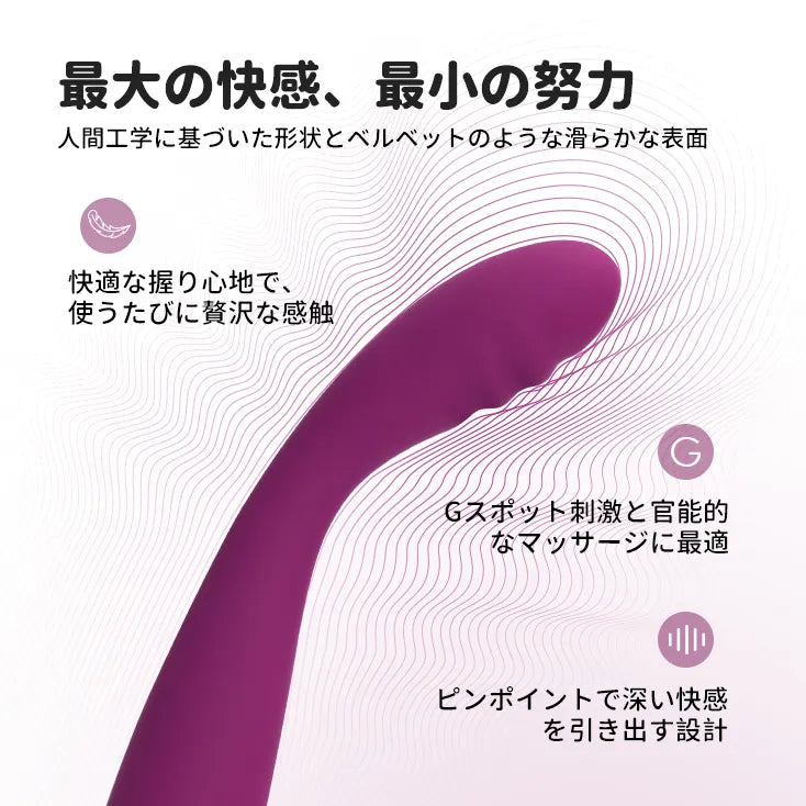 シシ 極細Gスポットバイブ SVAKOM