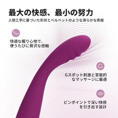 シシ 極細Gスポットバイブ SVAKOM