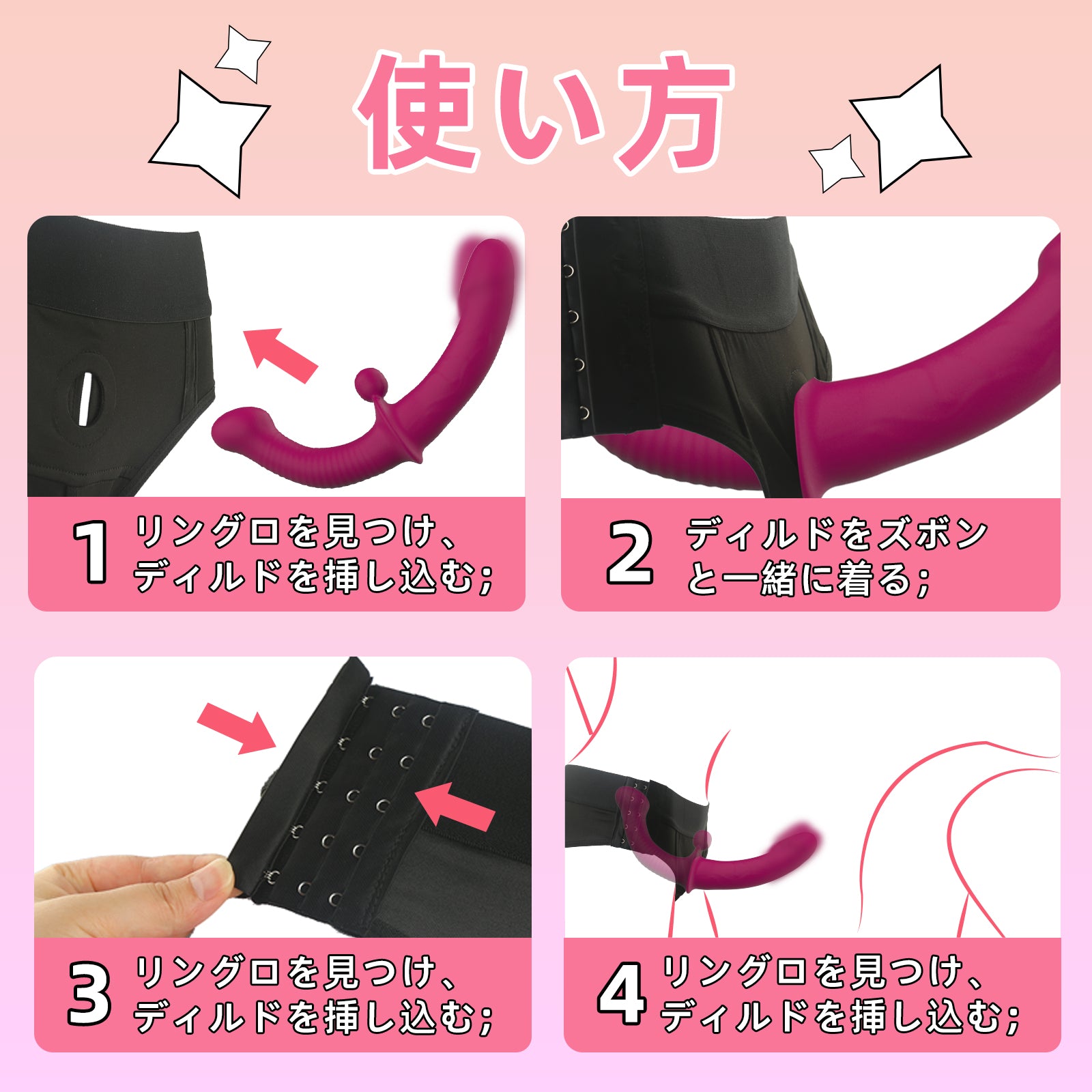 双頭ディルドバイブ 装着パンツ付き｜Gスポット同時刺激 カップル用 装着パンツ付き｜Gスポット同時刺激 Minhodo