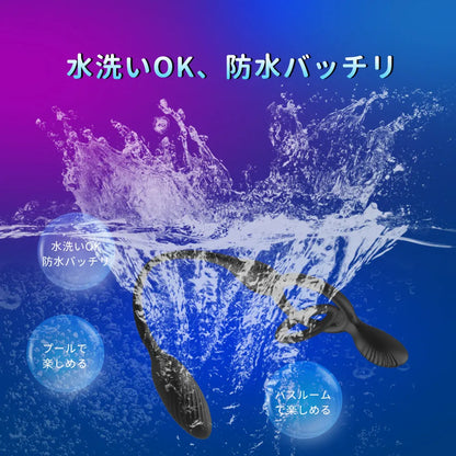 親子ダブルリング二点振動エッグ 男女同時刺激 10振動モード クリトリスアナル刺 男女同時刺激 Minhodo