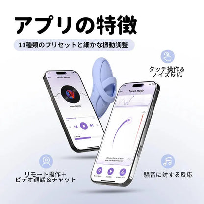 エコー2 フィンガーバイブ SVAKOM