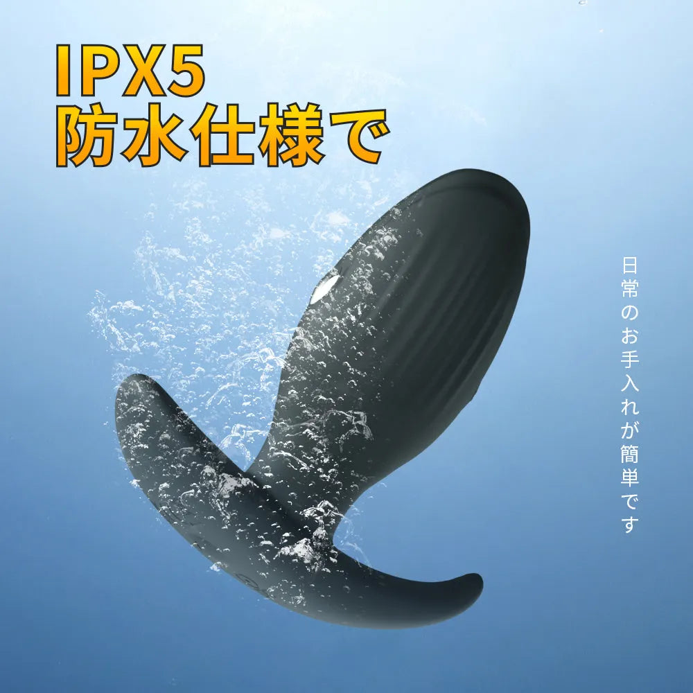 電撃アナルプラグ リモコン操作 低周波刺激 振動7モード 前立腺刺激 防水 シリ リモコン操作 Minhodo