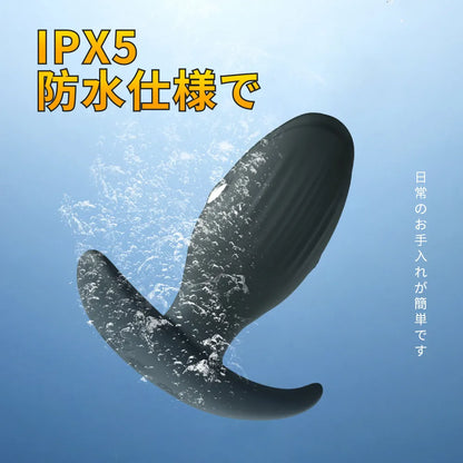 電撃アナルプラグ リモコン操作 低周波刺激 振動7モード 前立腺刺激 防水 シリ リモコン操作 Minhodo