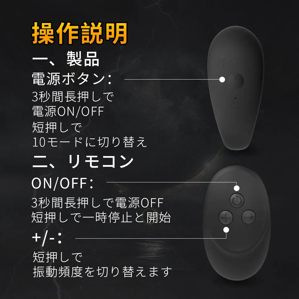 電撃アナルプラグ リモコン操作 低周波刺激 振動7モード 前立腺刺激 防水 シリ リモコン操作 Minhodo