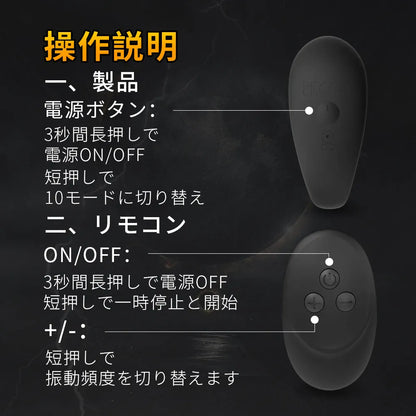 電撃アナルプラグ リモコン操作 低周波刺激 振動7モード 前立腺刺激 防水 シリ リモコン操作 Minhodo