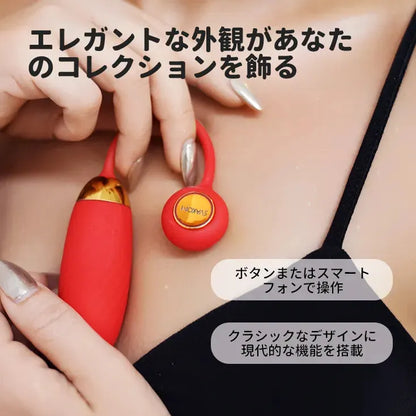 エラネオ 遠隔ローター SVAKOM