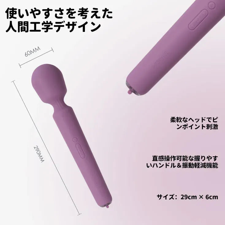 エマ・ネオ2 充電式電マ SVAKOM