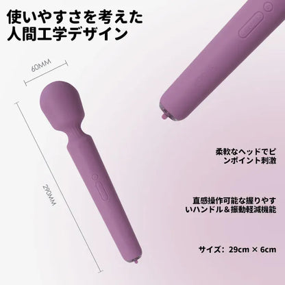 エマ・ネオ2 充電式電マ SVAKOM
