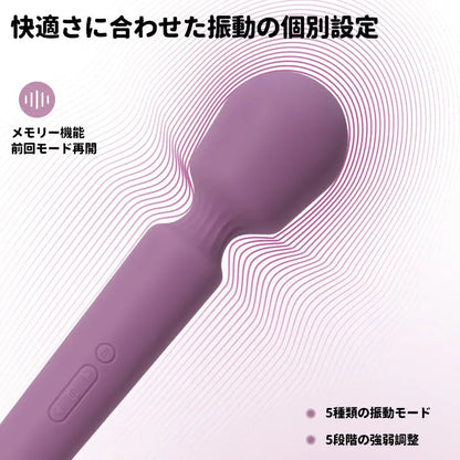 エマ・ネオ2 充電式電マ SVAKOM