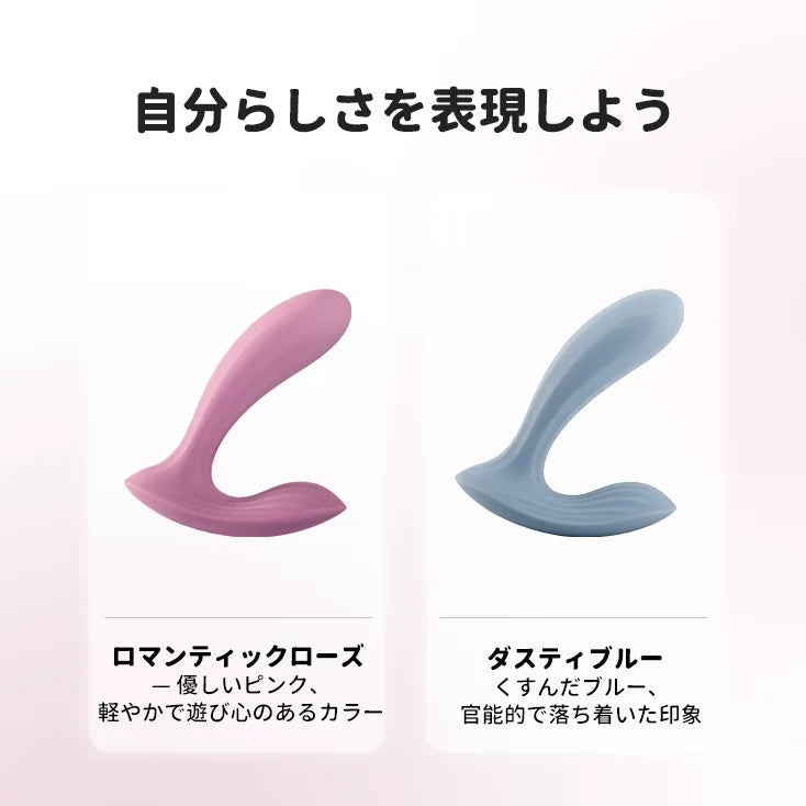エリカ 装着式バイブ SVAKOM