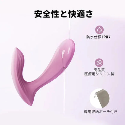 エリカ 装着式バイブ SVAKOM