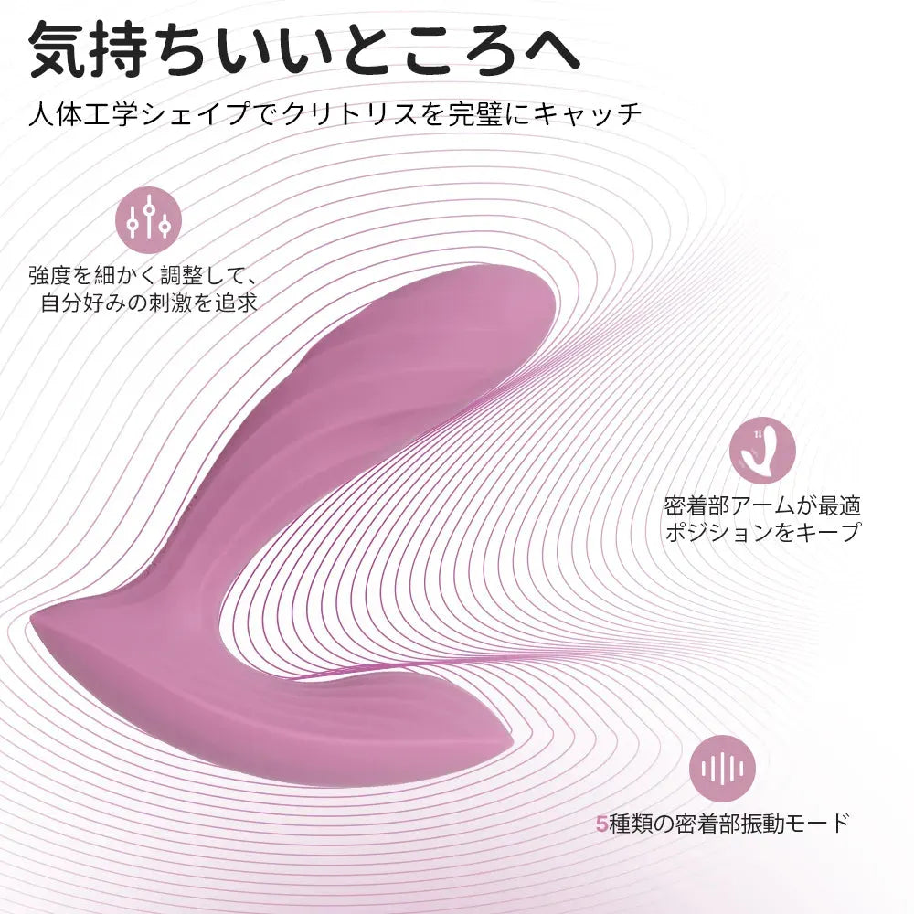 エリカプラス 装着ピストンバイブ SVAKOM