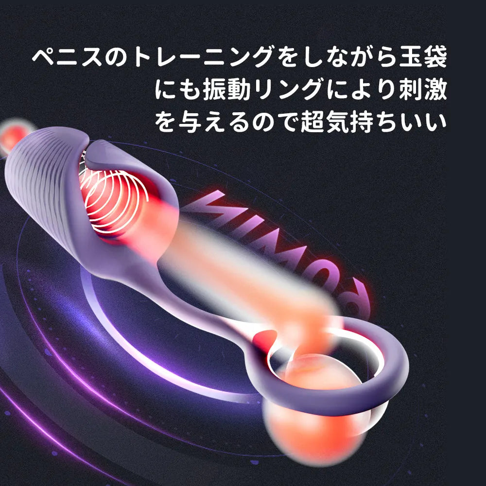 ハンドロールペニス巻トレーナー 振動10モード 亀頭トレーニング 玉袋刺激 持続 振動10モード Minhodo