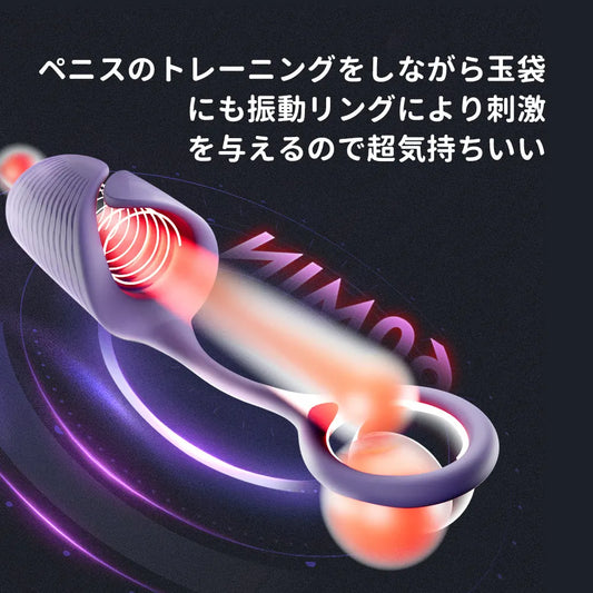 ハンドロールペニス巻トレーナー 振動10モード 亀頭トレーニング 玉袋刺激 持続 振動10モード Minhodo