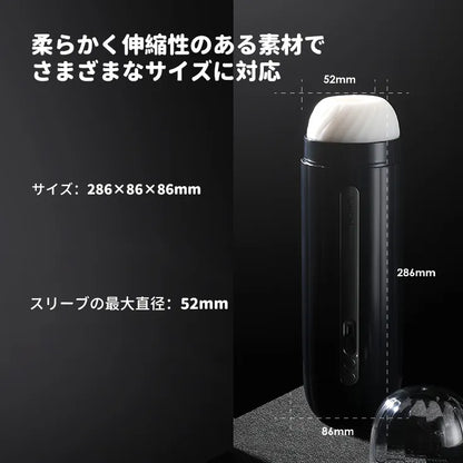 ハンネスネオ 鼓動型電動オナホール SVAKOM