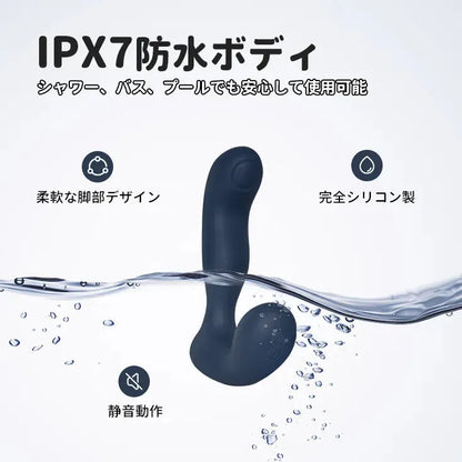 イケ・ネオ Pスポット遠隔アナルバイブ SVAKOM