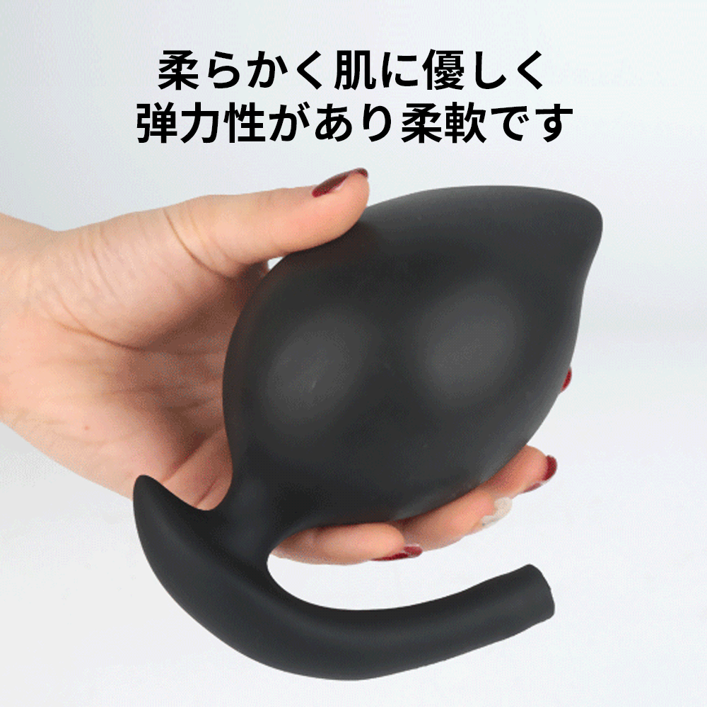 インフレート式アナルビーズ 膨張拡張トレーニング 段階刺激 防水 シリコン製 前 膨張拡張トレーニング Minhodo