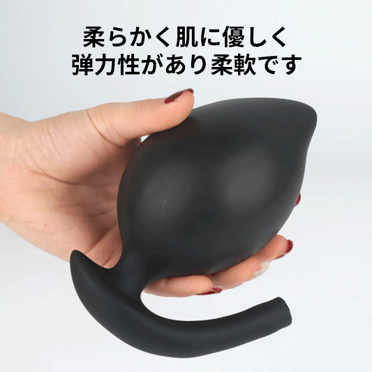 インフレート式アナルビーズ 膨張拡張トレーニング 段階刺激 防水 シリコン製 前 膨張拡張トレーニング Minhodo