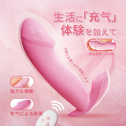 拡張可能ディルド 充気式 振動10モード アナル拡張 SM調教 カップル用 防水 充気式 Minhodo