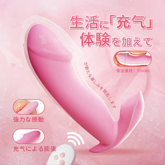 拡張可能ディルド 充気式 振動10モード アナル拡張 SM調教 カップル用 防水 充気式 Minhodo