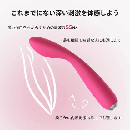アイリス 細いGスポットバイブ SVAKOM
