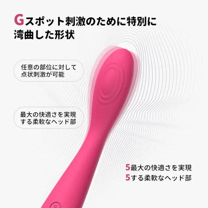 アイリス 細いGスポットバイブ SVAKOM