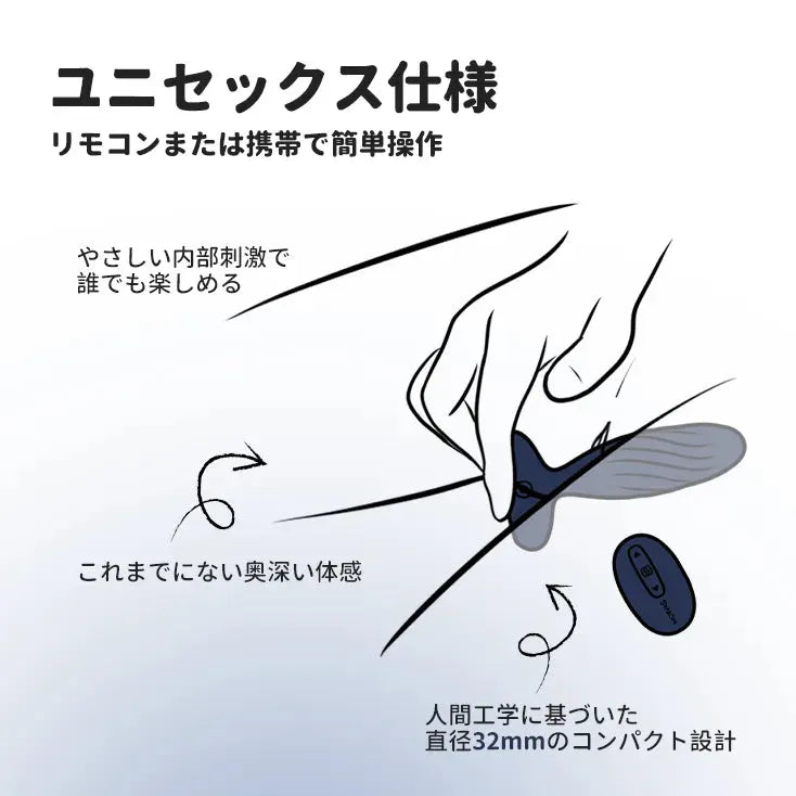 ジョーダン 伸縮アナルバイブ SVAKOM