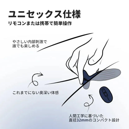 ジョーダン 伸縮アナルバイブ SVAKOM