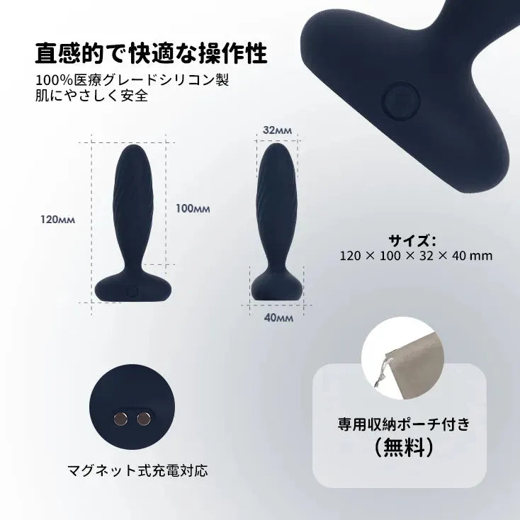 ジョーダン 伸縮アナルバイブ SVAKOM